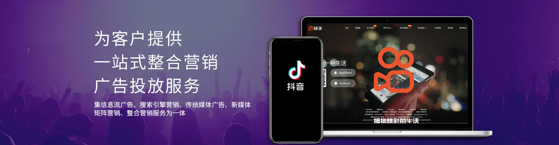 石冈百度竞价